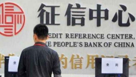 盛鹏配资 2025年上海市征信管理工作会议召开