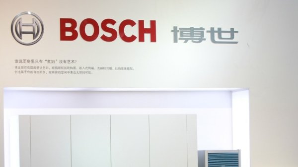 诚利和 地平线与博世深化合作，携手为多家车企提供辅助驾驶产品