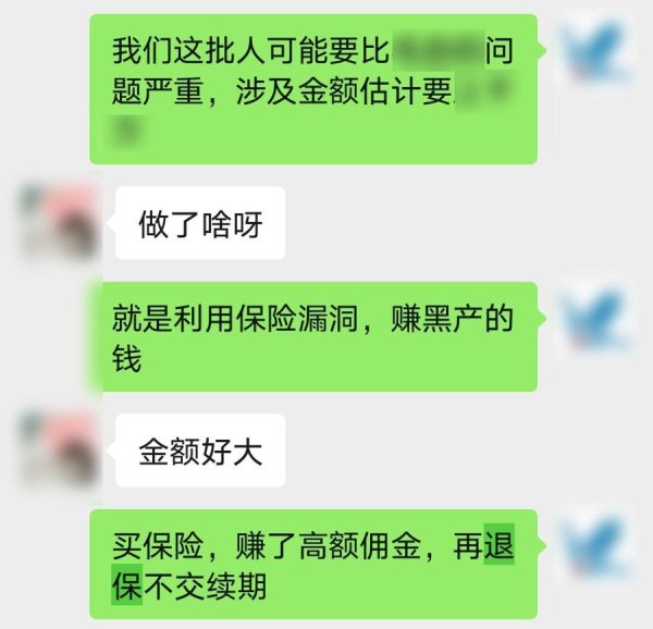 玖富配资 签证迟迟不办，还找“群演”假装上班！上海警方春季战役严打“黑中介”诈骗等