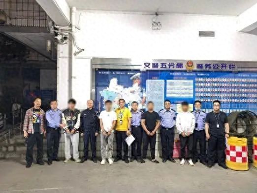 诚金资产 你举报，我行动！4人已被成都交警拘留！