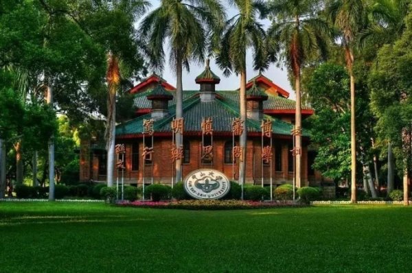 港盛国际 祝贺！广东高校新增1个1‱、4个1‰和4个1%学科