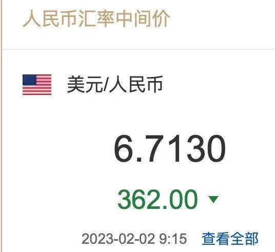 信悦网配资 升至2022年8月以来最高！人民币汇率攀升释放什么信号？