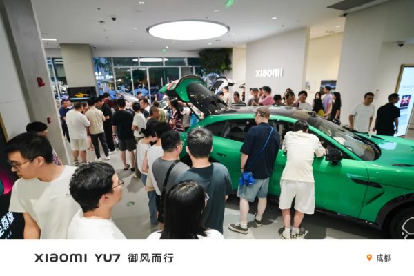 通牛网 小米YU7“爆单”，新单交付要等到明年！多家车企“截胡”，蔚来可报销5000元大定定金，智界、极氪也出手了