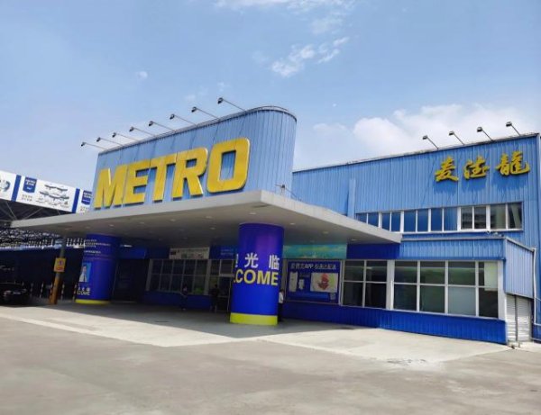 快牛盘 三次IPO折戟，麦德龙怎么了？