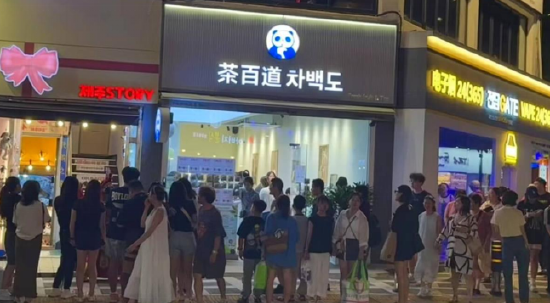鑫配资 茶百道中期业绩会：下半年深耕东南亚，15家海外门店正筹建