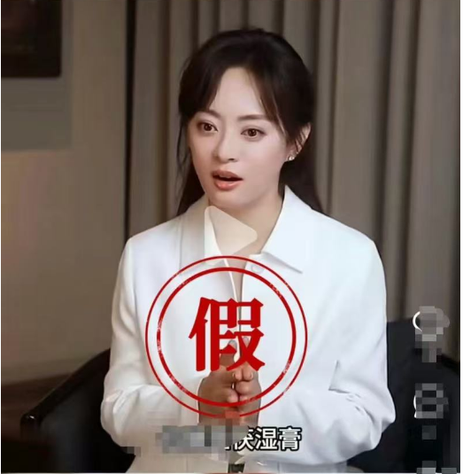 领航配资 有公司AI“换声”“换脸”被判侵权！孙俪邓超等明星曾打假